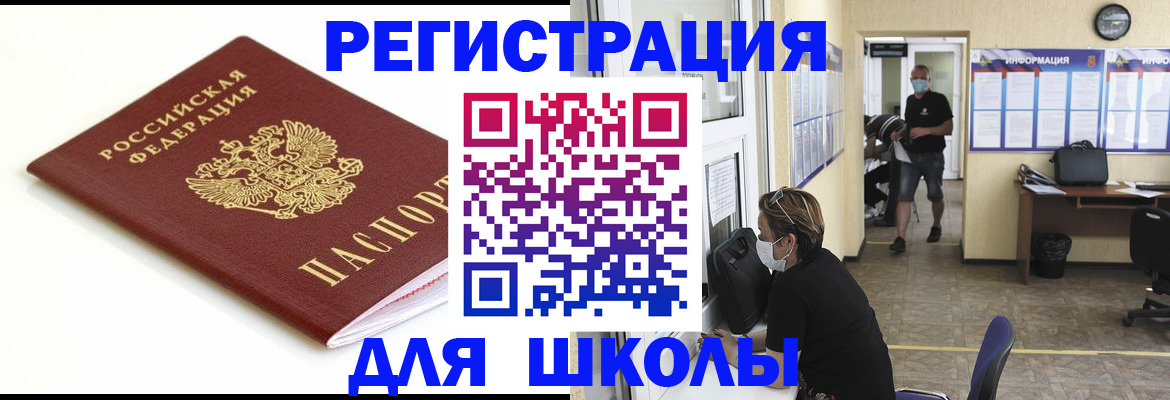 временная регистрация собственник в Печорах